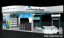 大咖汇聚上海国际制冷展,西奥多约定你