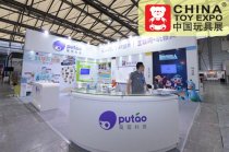 CTE中国玩具展和你一起细数2017关键数字