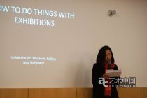 “展览作为展览”系列演讲开启 延斯•霍夫曼率先开讲