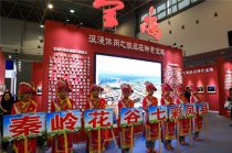 百幅精美宝鸡旅游摄影作品在西安展出