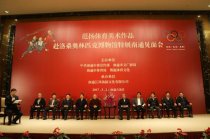 范扬赴洛桑奥林匹克博物馆特展南通见面会隆重举行