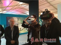 “青岛智造”亮相欧洲VR最大展会 引发参观者热捧