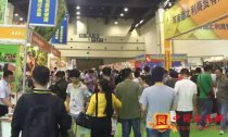 2017郑州烘焙展烘焙论坛最务实
