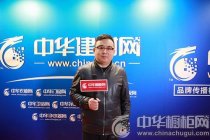 中国建博会(上海) 业界大咖热门话题一览