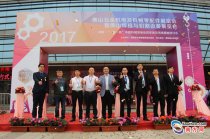 2017佛山五金机电及机械零配件展览会