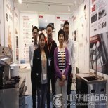亿田集成灶参加香港春季电子展