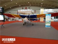 中国农业航空展