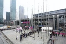 2017深圳礼品家居展