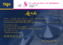 深圳礼品展金泰克惊现35000mAh移动电源