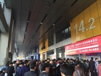 2017广州国际特许连锁加盟展览会