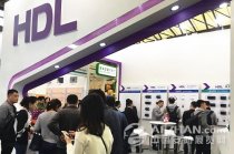 HDL参加上海酒店用品展 