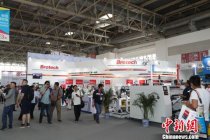 第九届北京国际印刷技术展开幕