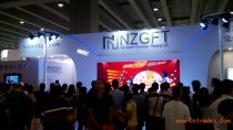 2017第19届广州金融博览会--金融外汇业的饕餮盛宴