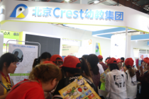 第19届BJKSE北京国际玩具幼教用品展览会
