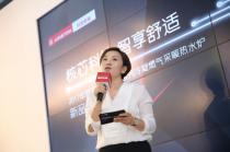 国际供热通风空调、卫生洁具及城建设备与技术展览会