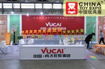 2017年学前教育及装备展览会